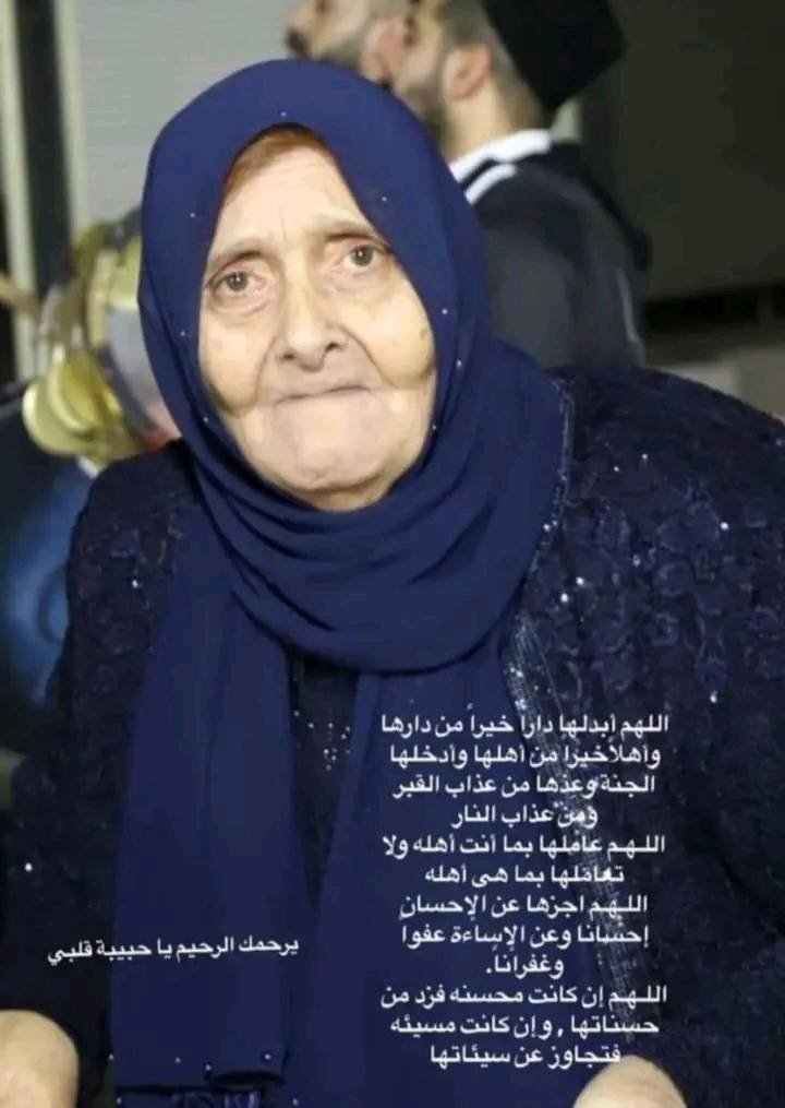 ليلى ابراهيم شكري سلهب