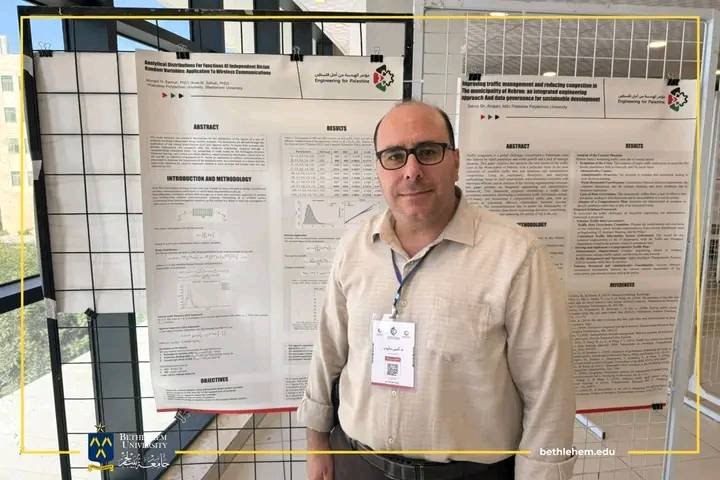 انس محمد (عاطف) عطا سلهب