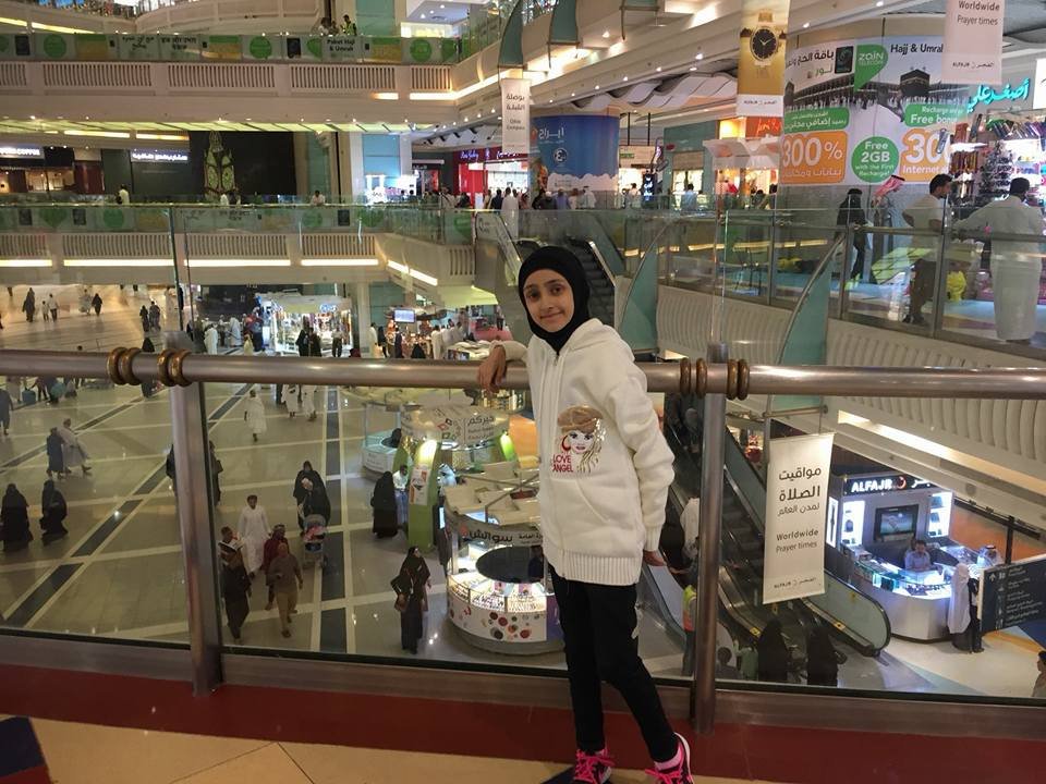 وفاء حازم خليل (رفيق) سلهب