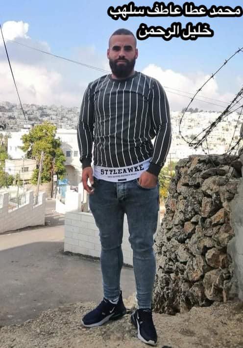 محمد عطا محمد (عاطف) سلهب