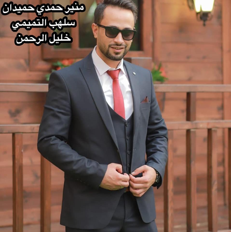 منير حمدي حميدان سلهب